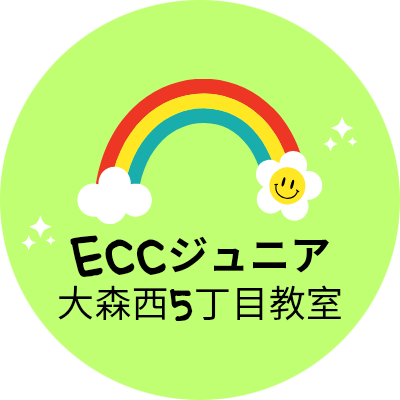 ECCジュニア大森西5丁目教室