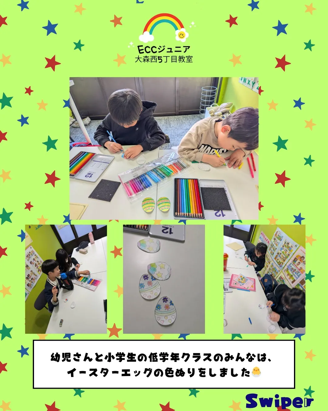 2025年度レッスンが全て終了しました😊✨