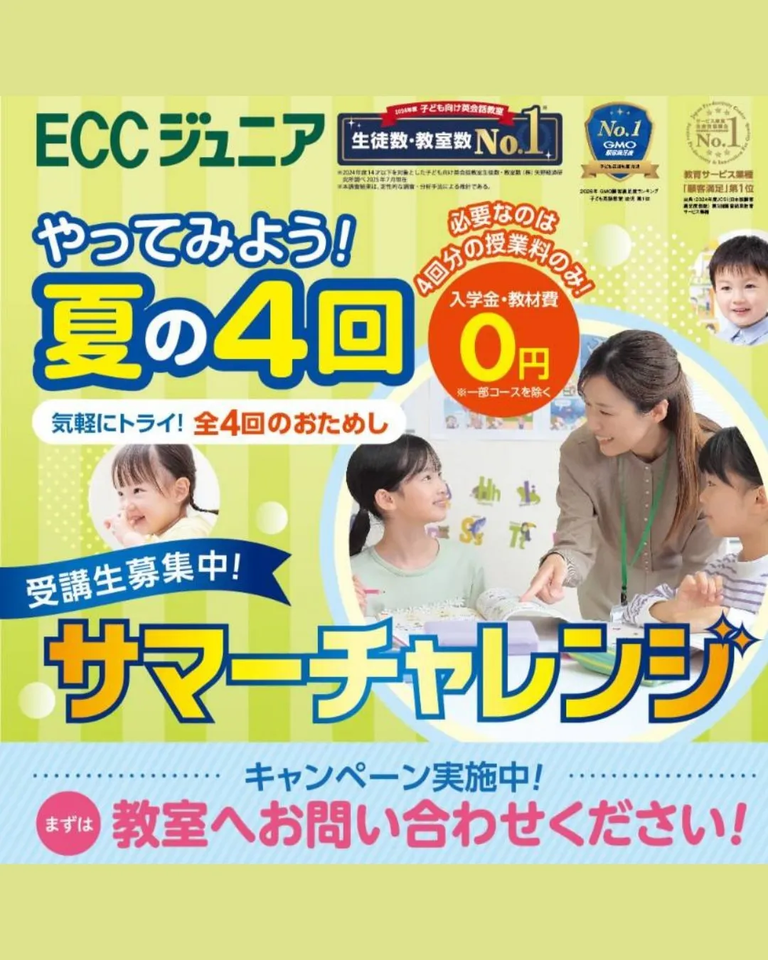 今日は、土曜4.5歳児クラスをご紹介✨