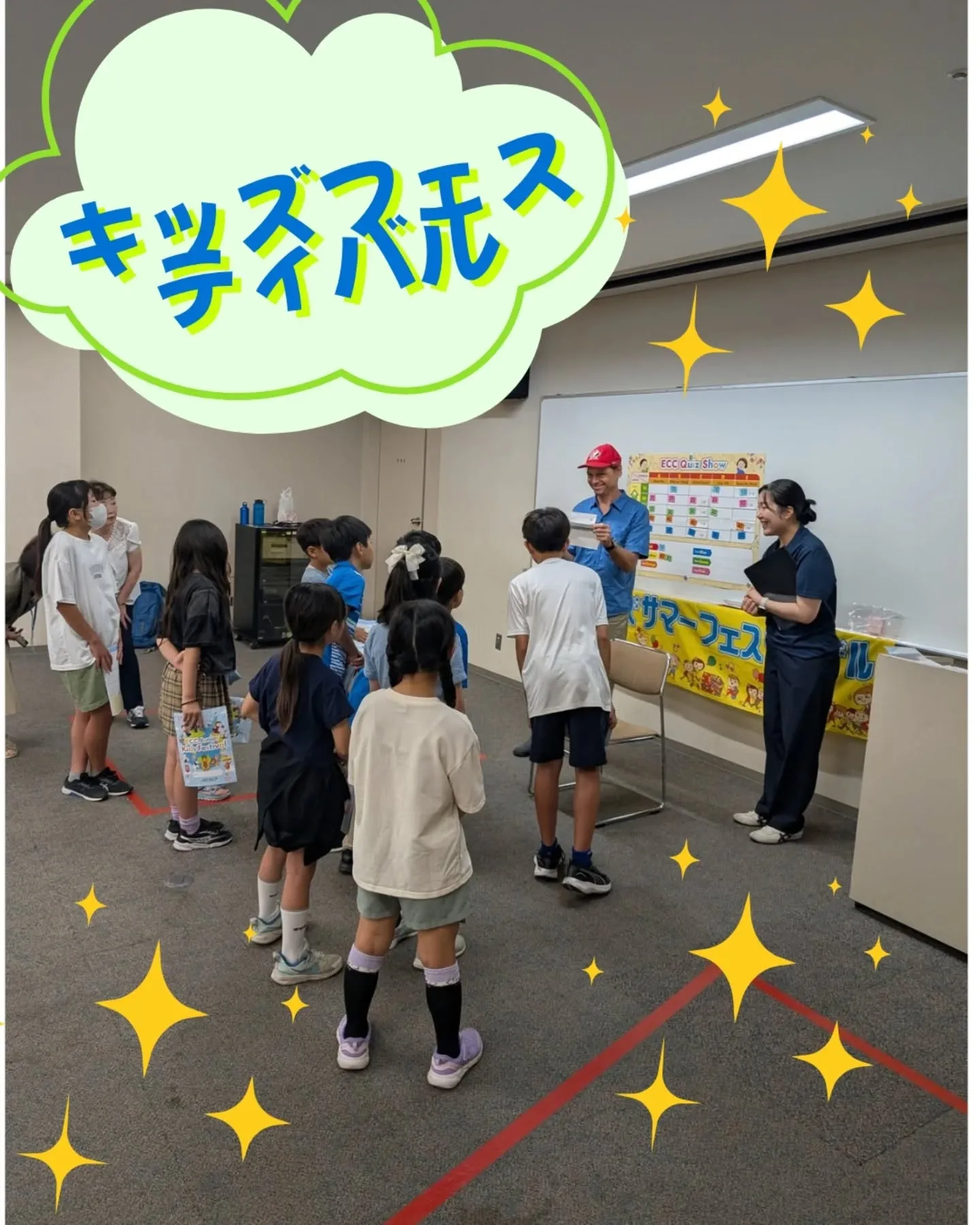 先日キッズフェスティバルに参加してきました✨✨